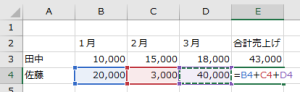 計算式、鑵子で計算