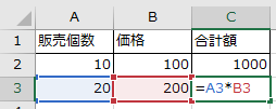 四則演算