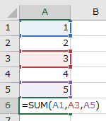 SUM複数セル入力