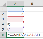 COUNTA複数セル入力